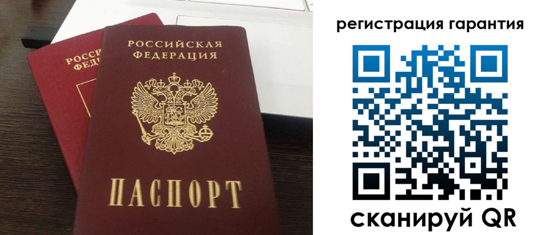 временная прописка в Новопавловске
