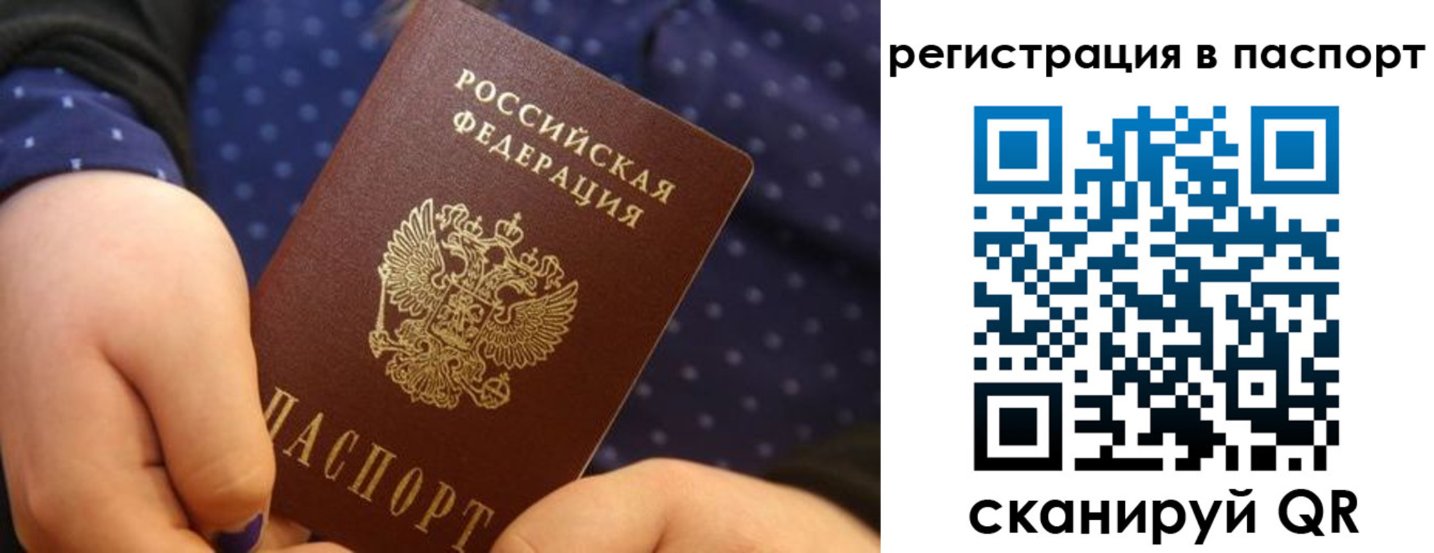 регистрация для дет. сада в Новопавловске
